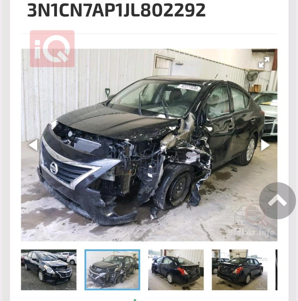 نيسان فيرسا